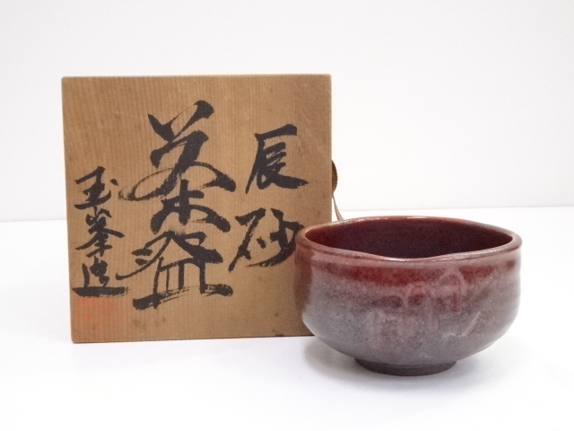 JAPANESE TEA CEREMONY / TEA BOWL CHAWAN / CINNABAR GLAZE 